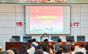 学校举办2023年辅导员校内集中培训