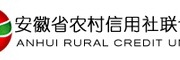 2025年安徽省农村商业银行生源地信用助学贷款办理指南