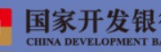 2025年安徽省国家开发银行生源地信用助学贷款办理指南