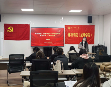 体育学院“一站式”学生社区系列活动有序开展