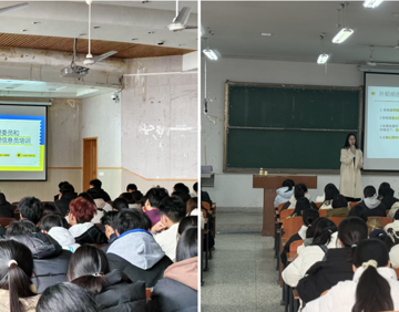 我校开展新生心理骨干专项培训 筑牢校园心理防护网