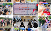 学校开展5·25心理嘉年华系列主题活动