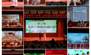 演绎青春“心”故事——我校成功举办第二届心理情景剧大赛决赛