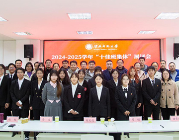 学校举办2024-2025学年“十佳班集体”展评会