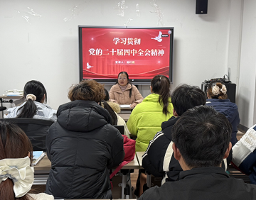 党建引领聚合力，文明育人筑根基——学院“一站式”学生社区 多元活动绘就育人新图景