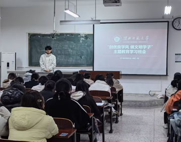 【创优良学风 做文明学子】文学院：线上线下一体联动 赋能学风建设提质增效