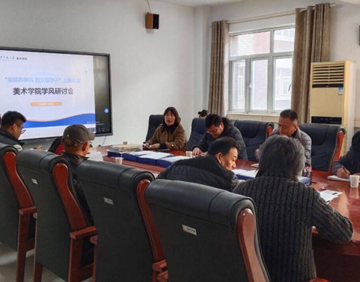 【创优良学风 做文明学子】美术学院：三维协同育人---艺术生理论课堂的活力重构与素养提升
