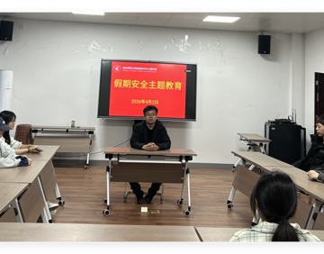 安全护航、心理暖心——学院依托“一站式”学生社区持续开展安全主题教育暨一对一心理辅导活动