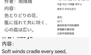 外国语学院一站式学生社区系列活动纪实