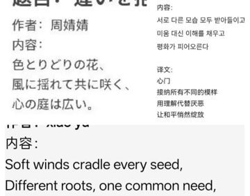 外国语学院一站式学生社区系列活动纪实
