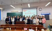 生命科学学院举办第十届全日制研究生教学技能大赛