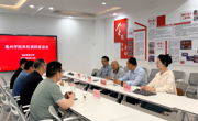 亳州学院来校调研座谈