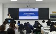 【书香马院】研读马列经典 筑牢信仰之基——学院举办“书香马院·悦读经典”读书分享会