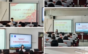 外国语学院依托“一站式”学生社区举行“逐光同行”学生榜样宣讲会