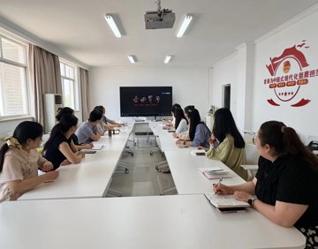 清风润校园 廉洁伴我行——学工部党支部与团委党支部联合开展红色观影活动