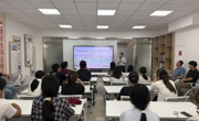 学工处举办“相麓青耘·聚力赋能大讲堂”第一讲
