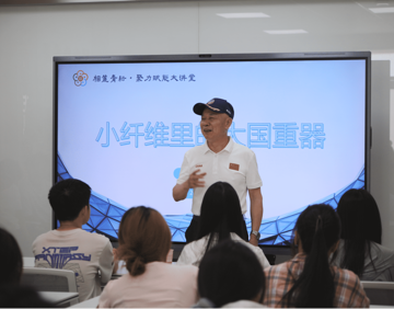 学工处举办“相麓青耘·聚力赋能大讲堂”第二讲