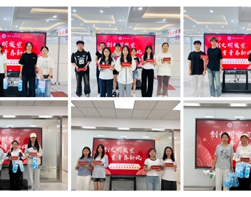 表彰先进寝室 涵养文明新风  —— “一站式”学生社区开展2025-2026年度百佳文明寝室表彰活动