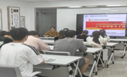 历史文化旅游学院召开2023级学生考公考编备考专题座谈会