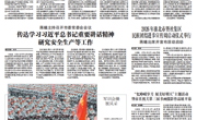 军训会操展风采