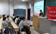 体育学院“一站式”学生社区开展系列主题活动