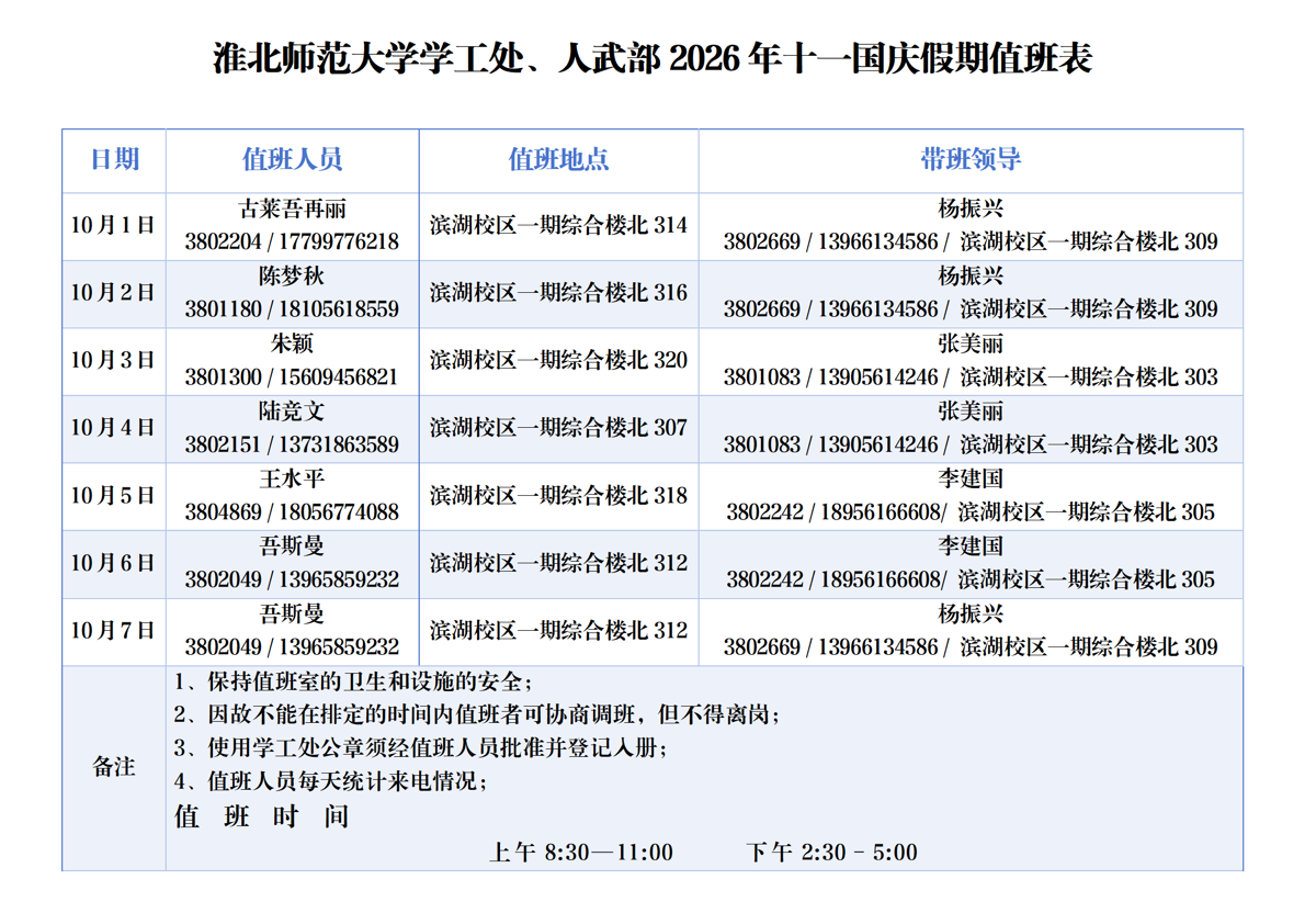f66a08b5c28d4d35823122f419d82019.png