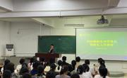 数学与统计学院举行2026级新生开学典礼暨入学教育大会