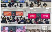 2024级思想政治教育（师范）班组织召开假期安全教育主题班会