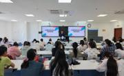 马克思主义学院召开2027届毕业生就业动员大会