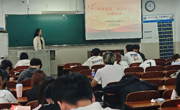 体育学院开展学生资助诚信教育之2024级体育教育、表演专业主题班会