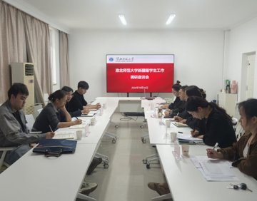 新疆驻皖教育协调小组来我校开展调研工作